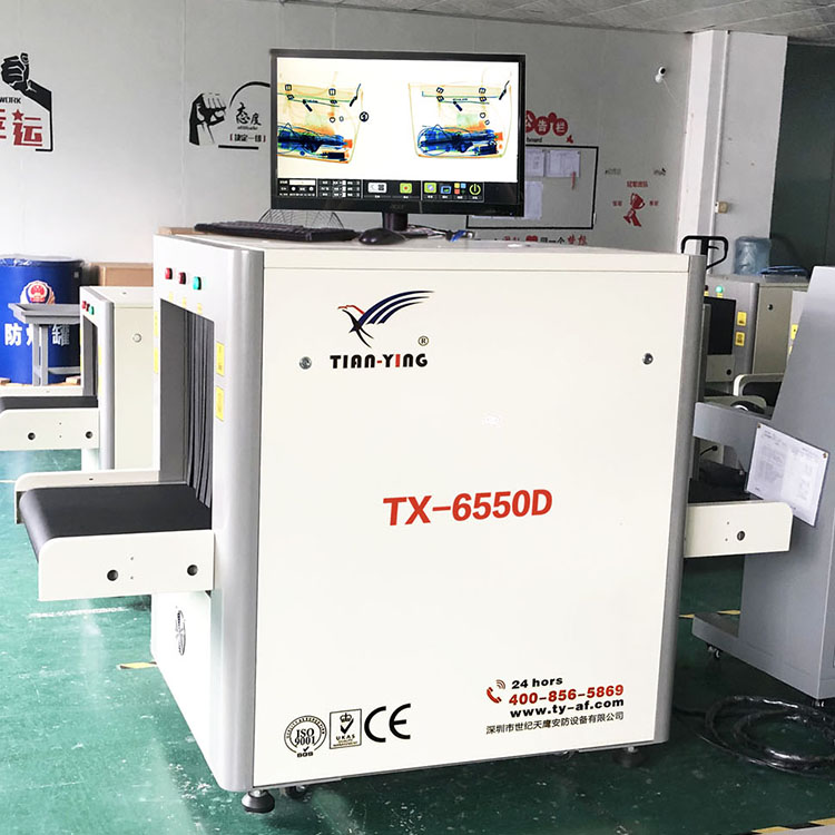 TX-6550D超清显示行李安检机