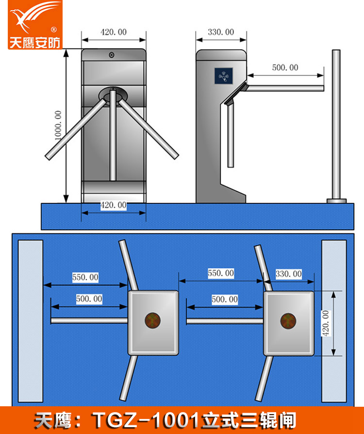 三辊闸 TGZ-1001门禁通道闸机