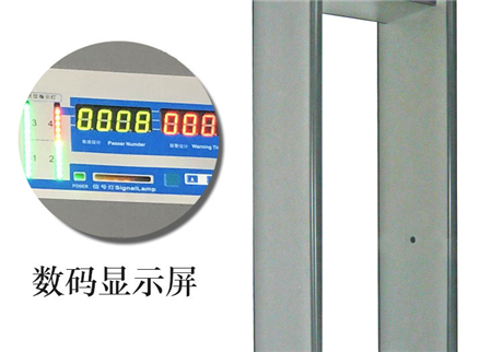 东莞珑骧电子安装TC-1001D安检门