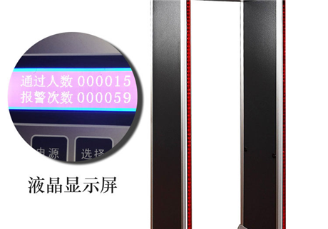 江苏和鼎电子安装我司TC-100D安检门